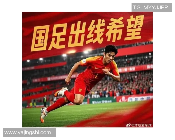 国足世预赛时间安排与赛事前景分析探讨 国足世预赛时间安排与赛事前景分析探讨