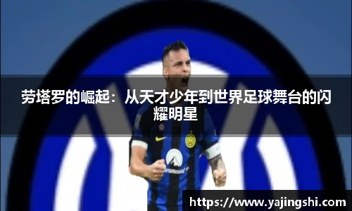 蓝狮平台
