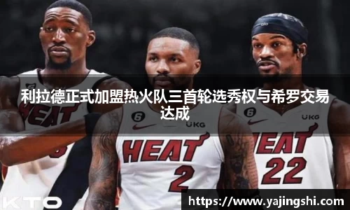 蓝狮注册开户