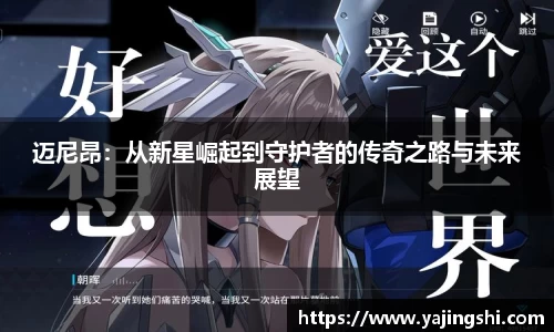 蓝狮平台